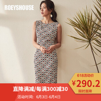 優(yōu)雅吊帶裙，打造你的少女心