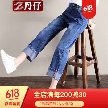 丹仔 高腰 闊腳褲 女 九分褲 牛仔褲