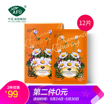 排名,阿芙,排行榜,面膜,面膜,阿芙,推薦