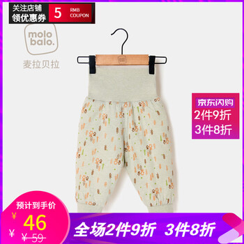 女童超保暖打底褲