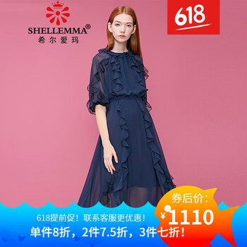 怎么樣,新款,愛瑪,愛瑪