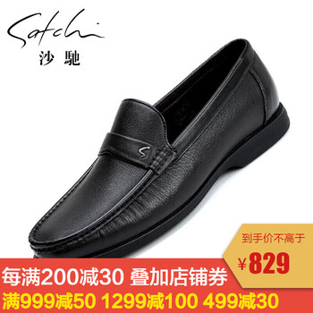 沙馳SATCHI男士黑色65622001Z 43