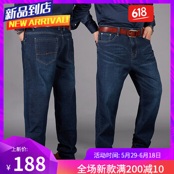 老爺車（LAOYECHE） 直筒褲 商務(wù)正裝 男士牛仔褲