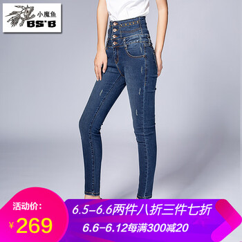 經(jīng)典水洗牛仔女