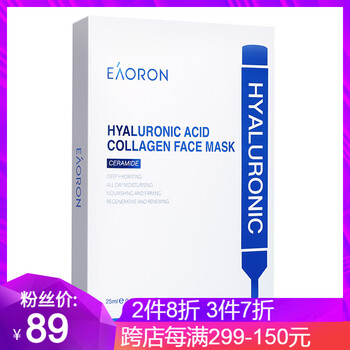 Eaoron