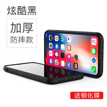 手機殼厚
