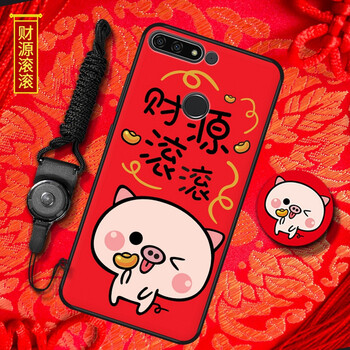 汝慧姿 華為暢玩7A高配 手機殼/保護套