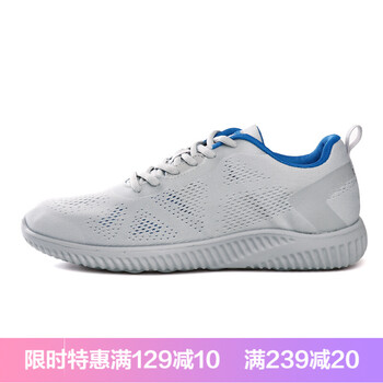 飛躍（Feiyue）跑步鞋灰藍 41