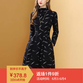 印花彈力修身連衣裙