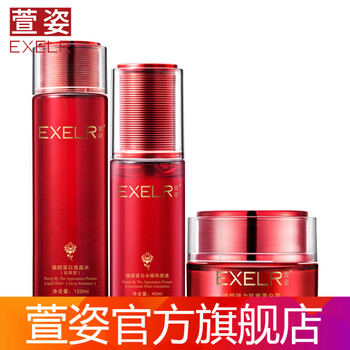 萱姿保濕霜