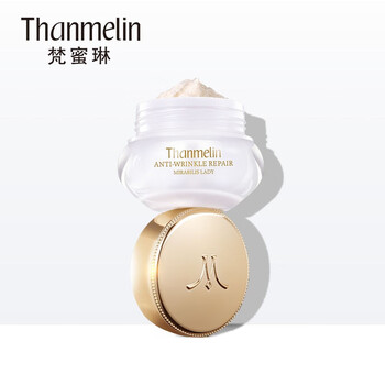 梵蜜琳（Thanmelin）乳液/面霜保濕，提亮膚色，修護(hù)，抗痘
