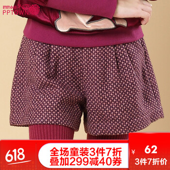 巴巴小鎮(zhèn)（PPTOWN）童裝靴褲