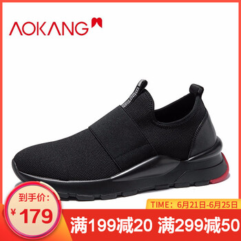 奧康（Aokang）男士黑色193130054  40