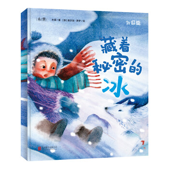 秘密