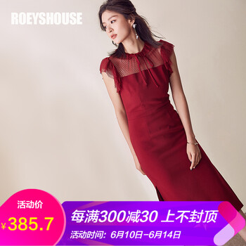 Roey s house 純色 紗網(wǎng) 連衣裙