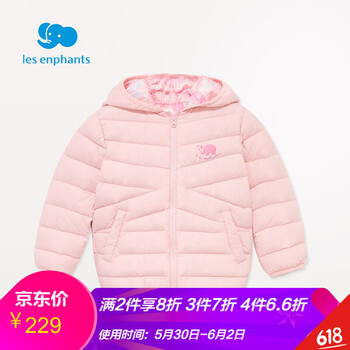 怎么樣,男童,男童,羽絨服,羽絨服