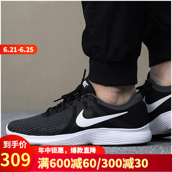 耐克（NIKE）跑步鞋908988-001 經(jīng)典黑 40