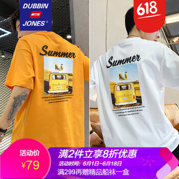 杜賓瓊斯（DUBBINJONES） 短袖 男士T恤 1066土黃+1066白色 