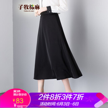 時尚高腰半身裙讓你穿出優(yōu)雅氣質
