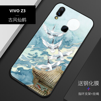 摩氏（MLLSE） vivo z3i 手機(jī)殼/保護(hù)套