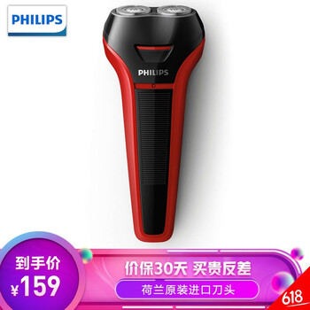 剃須刀自研磨