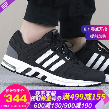 adidaseva,怎么樣,adidaseva,跑步,跑步
