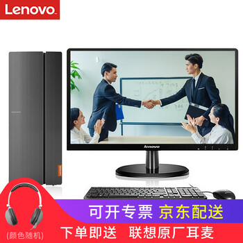 高效辦公電腦，讓你暢快玩游戲