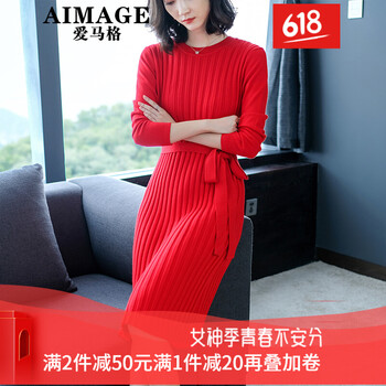 愛馬格（AIMAGE）針織衫長袖