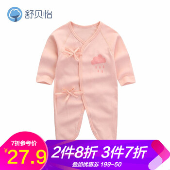初生嬰兒連體服厚