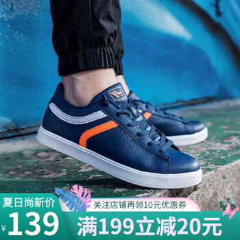 特步（XTEP）板鞋蘭白 44，45，39，40，41，42，43