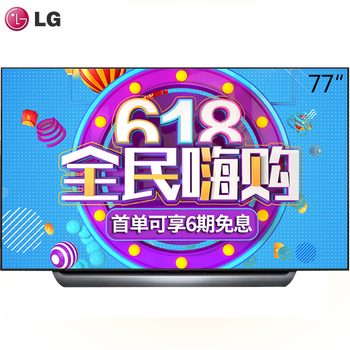 lg自發(fā)光電視