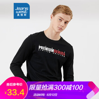 真維斯（Jeanswest） 長(zhǎng)袖 男士T恤 黑色201A 