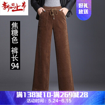 修身闊腿褲，打造優(yōu)雅小女人