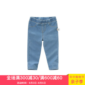 男童純色牛仔褲
