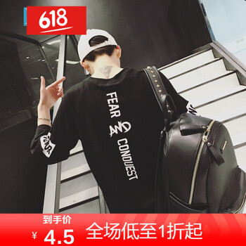 嘉曄（JIAYE） 長(cháng)袖 男士T恤 七分后印花黑色 