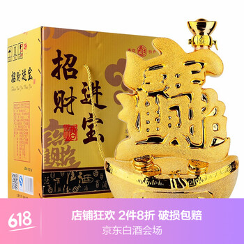 清香白酒大曲