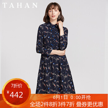 大碼女裝a擺