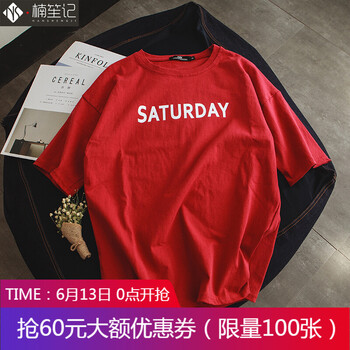 楠笙記 五分袖 男士T恤 紅色 S，XL，L，M，XXL