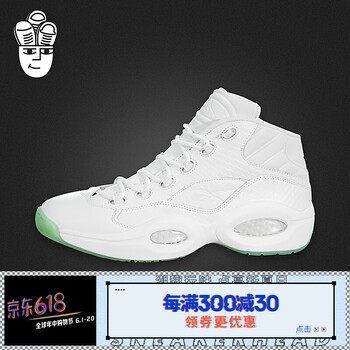 怎么樣,銳步,銳步
