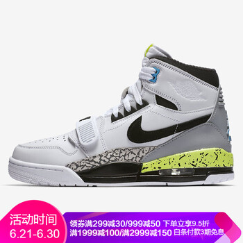 Jordan籃球鞋AQ4160-107 