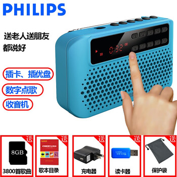 飛利浦（PHILIP） SBM120 音箱/音響 藍(lán)色標(biāo)配