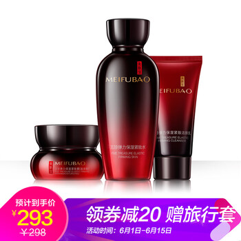 熬夜皮膚干燥，補(bǔ)水精華來助力