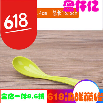 火鍋綠菜