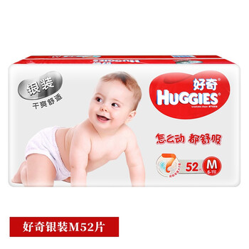 紙尿褲好奇幫寶適