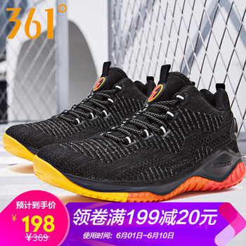 361透氣氣墊