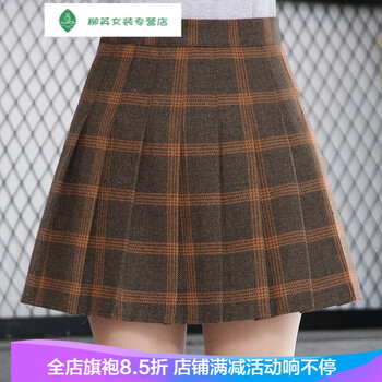 格子棉麻半身裙