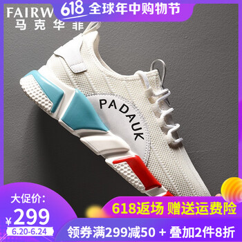 馬克華菲（FAIRWHALE）男士本白（799296069029） 