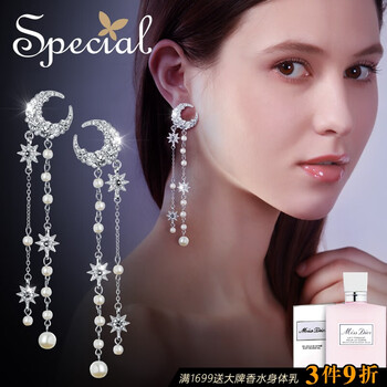 special耳釘925銀，標(biāo)準(zhǔn)S925銀針 環(huán)保高密度合金