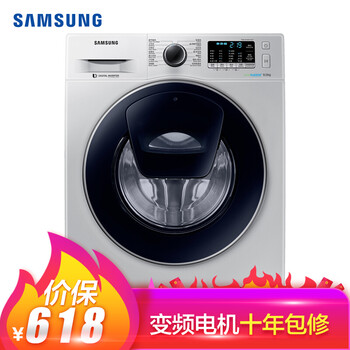 三星（SAMSUNG） 滾筒式 全自動(dòng) 洗衣機(jī) WW90K5410US/SC