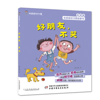 七十二變